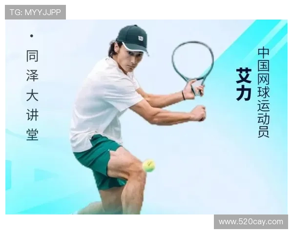 南京网球队逆袭之路：从默默无闻到冠军赛的辉煌历程